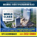 제이앤제이건설 이미지