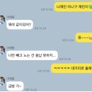 [김정우] 오빠친구 talk! 3 이미지