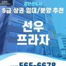 엔젤리움부동산공인중개사사무소 이미지