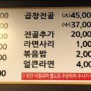 곱창스튜디오 이미지