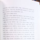 오쇼라즈니쉬 명상 이미지