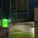 신천 스크린골프 | 신천동스크린골프 / 골프존파크 빡까스크린골프 :: 최신 시설 추천!