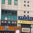써니즉석떡볶이 - 영등포구 은행로 29 | 써니즉석떡볶이