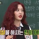 찬미 카카오 검색결과