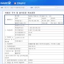 (주) 에이치씨씨