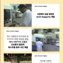 굿피트환국대리점 이미지