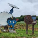 청옥산민박 이미지