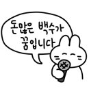 하이솜사탕