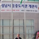 운중도서관 이미지