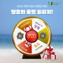 더유제약 이미지