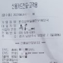 남다른양평해장국 이미지