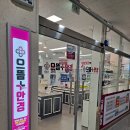 으뜸50안경송산그린시티점 | 💖으뜸플러스 안경💖(화성송산점) (feat.동네에서 소비합시다‼️)