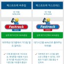 강원도장애인 생산품판매시설 | 레고랜드 리조트 테마파크 이브닝티켓 불꽃놀이 강원도 춘천 아이와 1박2일 여행 추천