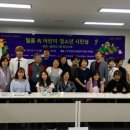 부산해운대구학교밖청소년지원센터
