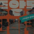 중앙동253 이미지