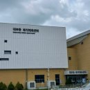화성도시공사 체육시설 1부 경기화성바이오밸리 축구장 | 안산 | 대부동복지체육센터 수영장 일일수영