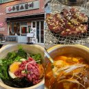 우정집 | 화정역 고기집 가성비 좋은 영삼이네 우정소갈비 솔직후기