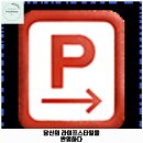 오륜주유소 | 감북동 애견카페 펖파크 가격 및 후기 추천 리뷰 주차 예약 알아볼까요