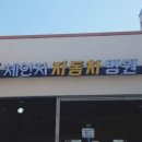 자동차병원 이미지