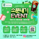 강원환경산업 이미지