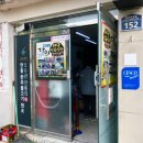 장터식육식당 이미지