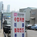 디자인데코&이원재가구갤러리