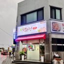 행운정갈비