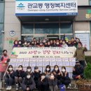 관교동 주민센터 이미지