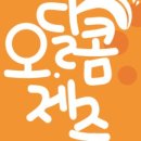제주특산품할인매장 이미지