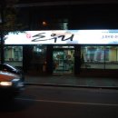 소우리 이미지