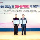 대한환경㈜ 이미지