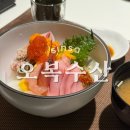 오복카페 | 특별한 오복수산 가로수길점 카이센동 내돈내산 후기 | 신사역 카이센동 맛집