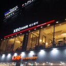 제오헤어 당산역점