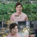 도미솔식품 | 김치 명장 박미희 프로필 및 도밋솔 식품 연 매출 478억, 이웃집 백만장자 출연