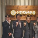 신한계기