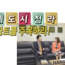 청라국제방송