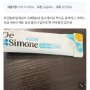 믿음건강유통 | 유산균 추천 드시모네 4500 여름철 장건강 관리를 위한 선택! 솔직 후기