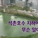 Jtbc 전진배 탐사플러스 이미지