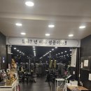 진성로 네이버블로그