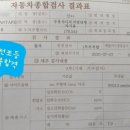 유성자동차검사소 이미지
