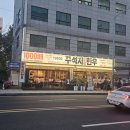 신풍역 화장실(1) 이미지