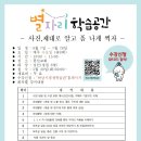 하남대로934번길 이미지