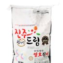 진주시농협쌀조합공동사업법인 이미지