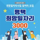 평택-평택-8 이미지