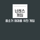 놀밥