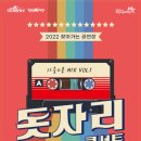중앙문화재단 이미지
