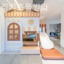 파인트리키즈풀빌라