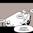 밸런스경영컨설팅