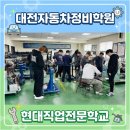 베스트자동차정비