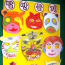 약수초등학교 이미지